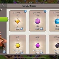 قريه كلاش • انشاء ٢٠١٦ • وسيط ثقه