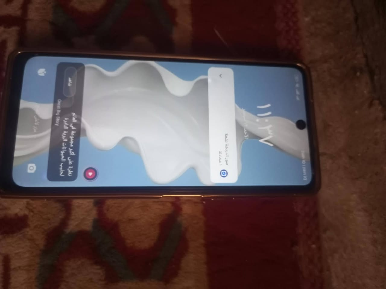 ريدمي نوت 10 برو ذاكرته 256 الجهاز كفالة فقط مبدل شاشة كامل مكمل ب 75 قفل دبل سماعة مكاني ديوانية دغارة وهاذا رقمي مراوس ماراوس ***********

نص مكتوب في الصور:
- ٤٨ اسم الجهاز Redmi Note 10 Pro التخزين مستخدم 40.2 ج.ب/ 256 ج.ب 14 إصدار MIUI MIUI Global 14.0.8 MIUI Global 14.0.8 14.0.8.0(TKFMIXM) 13 TKQ1.221013.002 إصدار MIUI إصدار Android تحديث أمان نظام Android 2023-10-01 المواصفات والمعلومات التفصيلية النسخ الاحتياطي والاستعادة إعادة ضبط إعدادات المصنع ١١:٤١ ص
