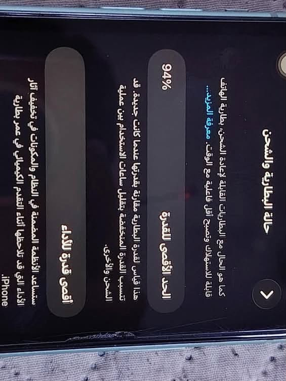 سلام عليكم 
11 عادي للبيع
الجهاز نضيف ممبدل بي شي فقط الضهر مكسور ممبين 
الذاكرة 256. GB
البطاريه 94 🔋
مكاني بغداد فلكة حي النصر 
السعر 225 قفل 
واتساب ***********
