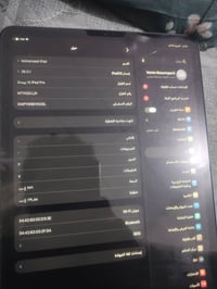 آيباد ١١ برو • ٢٥٦ • ببجي ١٢٠ فريم