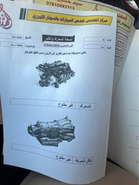 كيا سول • ٢٠٢١ • حادثة خارجية