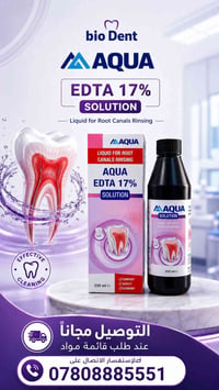 محلول EDTA ١٧٪ • غسيل قنوات • علاج جذور