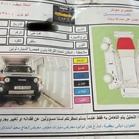 اف جي كروزر • ٢٠٠٨ • ٣١٤ الف كم