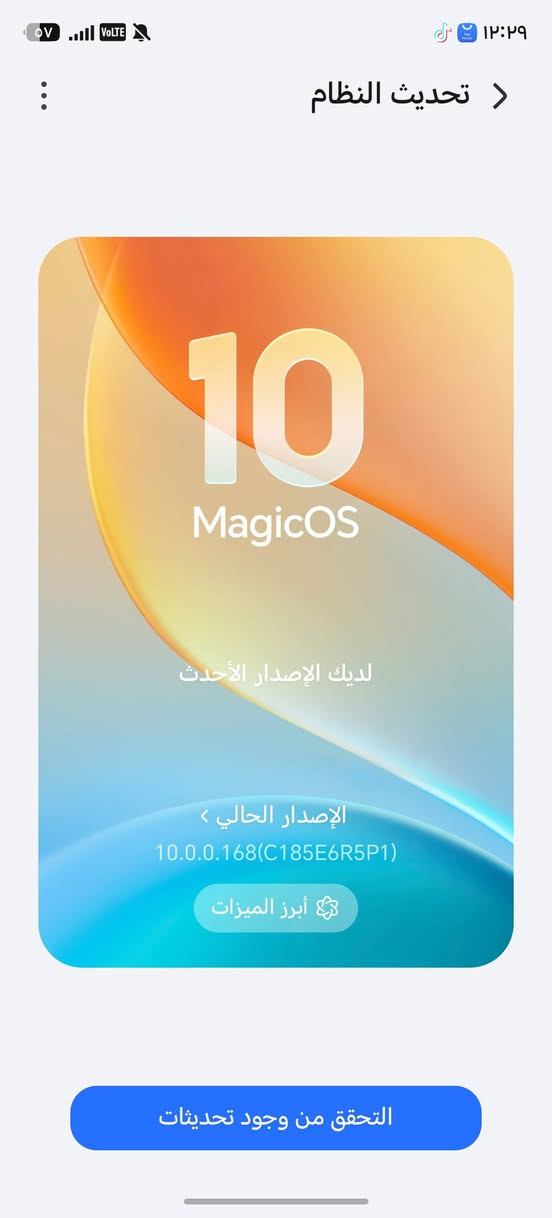 هونر X9c • رام ١٢ • ما داخل تصليح
