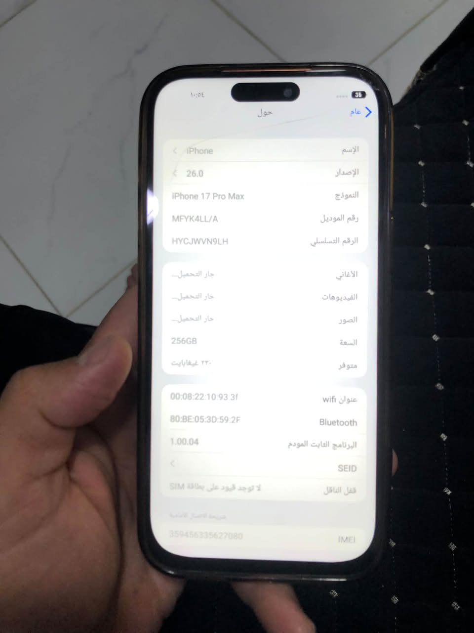 ‏سلام عليكم iPhone 7 10 كوبي ماستر جاي عشان اغير العنوان مسافة ثانية لحبيبي تواصل على الرقم السعر 150 ***********￼

نص مكتوب في الصور:
- ١٠:٥٤ 36 عام حول < iPhone الإسم الإصدار 26.0 النموذج iPhone 17 Pro Max رقم الموديل MFYK4LL/A الرقم التسلسلي HYCJWVN9LH الأغاني جاري التحميل... الفيديوهات جاري التحميل... الصور جاري التحميل... السعة 256GB متوفر ٢٣٠ غيغابايت عنوان wifi 00:08:22:10:93:3f Bluetooth 80:BE:05:3D:59:2F البرنامج الثابت المودم 1.00.04 < SEID قفل الناقل لا توجد قيود على بطاقة SIM شريحة الاتصال الأمامية IMEI 359456335627080
- 1:54 36 < عام حول < iPhone الاسم 26.0 الإصدار iPhone 17 Pro Max النموذج MFYK4LL/A رقم الموديل HYCJWVN9LH الرقم التسلسلي جاري التحميل... الأغاني جاري التحميل... الفيديوهات جاري التحميل... الصور 256GB السعة 230 غيغابايت متوفر 00:08:22:10:93:3f عنوان wifi 80:BE:05:3D:59:2F Bluetooth 1.00.04 البرنامج الثابت المودم < SEID لا توجد قيود على بطاقة SIM قفل الناقل شريحة الاتصال الأساسية 359456335627080 IMEI