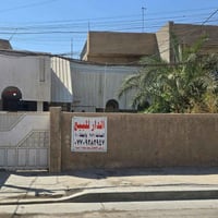 دار • ٢٥٦م • خلف مطعم الوجبة