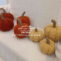 البيت الابيض • حسب الطلب • توصيل لجميع المحافظات