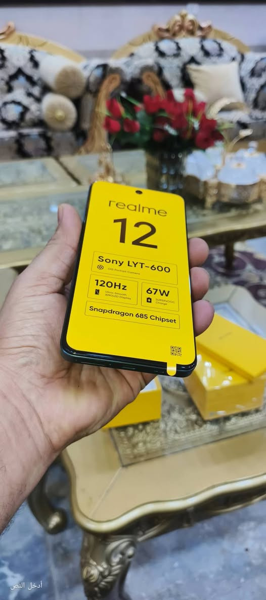 📱 Realme 12  جهاز جديد غير مستخدم 🔥
المواصفات: • RAM: 8GB
• ذاكرة: 512GB
• معالج: Snapdragon 685
• شاشة AMOLED 120Hz
• كاميرا Sony LYT-600 مع OIS
• بطارية 5000mAh
• شحن سريع 67W
💰 السعر: 290  ألاف قفلة 
📍 المكان: بغداد
📞 *********** وتساب بغداد مكاني
💬 واتساب متوفر
🔥 جهاز جديد، غير مستخدم نهائياً
