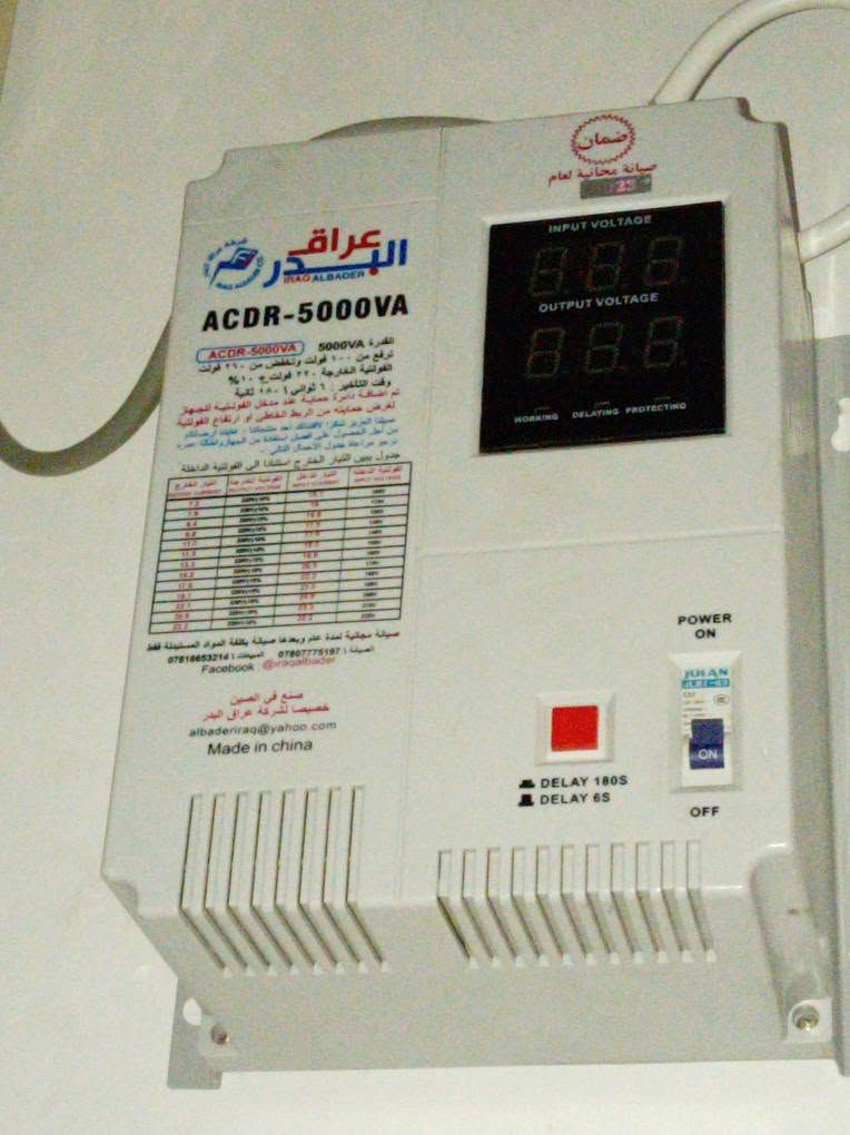 رافع قدره جديد عدد 3 مستعجل على بيعتهن الحر صغير كربلاء, العراق
