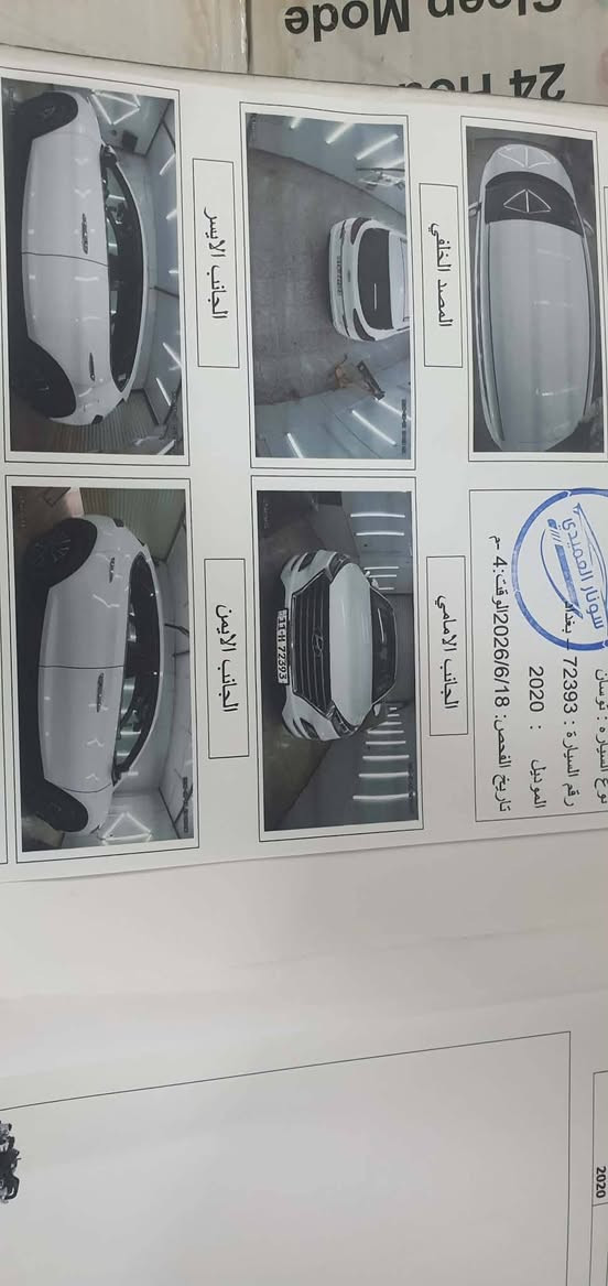توسان 2020 
مكفوله بأستثناء رصعات كلش صغار وتكحيل بسيط
ماشيه41 حقيقي
فول عدا البانوراما
الاسبير ما نازل سياره كامله من جميع النواحي حداديه على وضع الشركه والسياره بأسمي تحويل ثاني يوم 
السعر 207$ وبيها مجال 

*********** حلة, بابل
