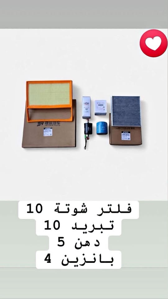 لا توجد تفاصيل

نص مكتوب في الصور:
- دعامه اماميه جيتور Jetour T2
- مازده جیتور T2 Jetour T2
- جيتور T2
- هلال جاملق
- T2
- Jetour T2 فلتر + شوتة تبريد
- فلتر شوتة 10 تبريد 10 د هن 5 بانزين 4