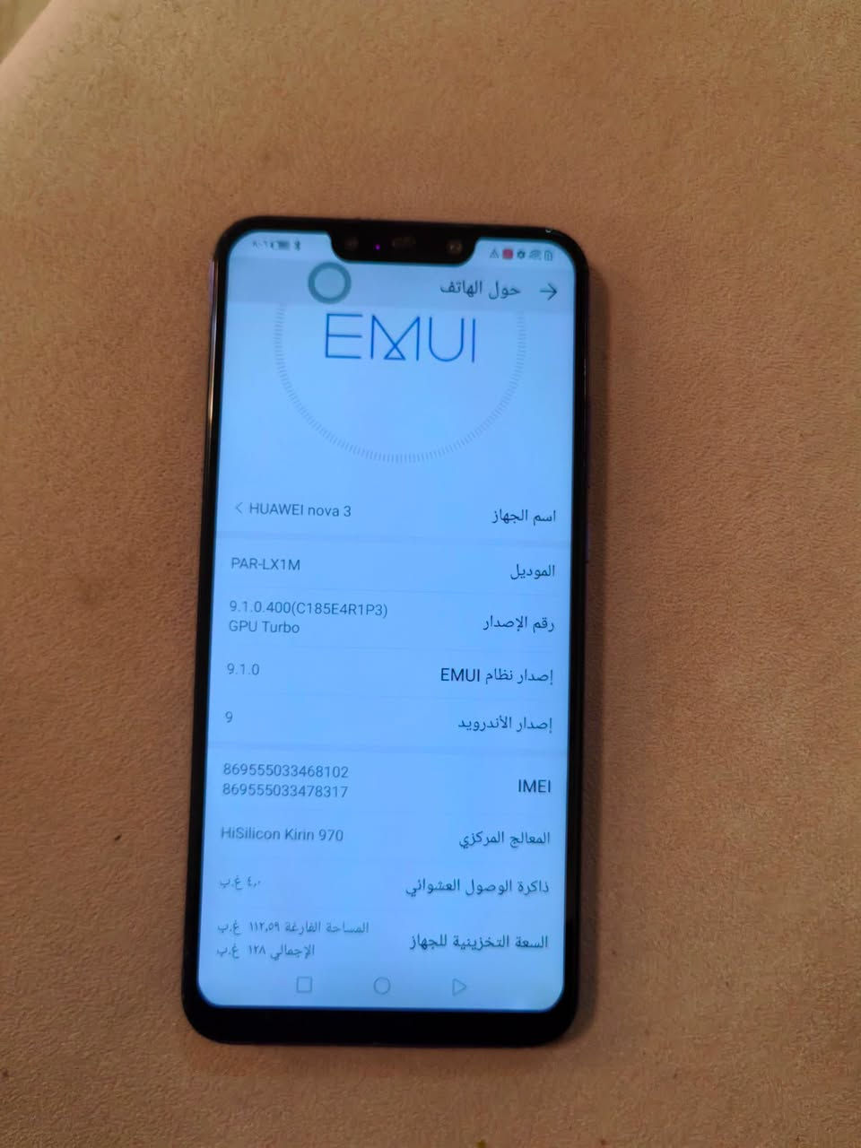 موبايل هواوي الاصلي كوكل متجر يوتيوب كل التطبيقات بي  بصمه بالظهر نظيف كلش اي عطل مابي كل تفاصيله مبينه مع شاحنه السعر90 الف للتواصل *********** يوجد واتساب

نص مكتوب في الصور:
- حول الهاتف EMUI اسم الجهاز HUAWEI nova 3 الموديل PAR-LX1M رقم الإصدار 9.1.0.400(C185E4R1P3) GPU Turbo إصدار نظام EMUI 9.1.0 إصدار الأندرويد 9 IMEI 869555033468102 869555033478317 المعالج المركزي HiSilicon Kirin 970 ذاكرة الوصول العشوائي ٤ غ.ب السعة التخزينية للجهاز المساحة الفارغة ١١٢,٥٩ غ.ب الإجمالي ١٢٨ غ.ب
- حول الهاتف إصدار الأندرويد 9 IMEI 869555033468102 869555033478317 المعالج المركزي HiSilicon Kirin 970 ذاكرة الوصول العشوائي ٤,٠ غ.ب السعة التخزينية للجهاز المساحة الفارغة ١١٢,٥٩ غ.ب الإجمالي ١٢٨ غ.ب دقة الشاشة ١٠٨٠ × ٢٣٤٠ مستوى تحديث الأندرويد الأمنى ١ يوليو، ٢٠٢٠ إصدار النطاق الأساسي 21C20B369S010C000,21C 20B369S010C000 إصدار النواة 4.9.148 android@localhost #1 Tue Jul 7 19:06:32 CST 2020 الحالة معلومات الهاتف والشبكة المعلومات القانونية معلومات المصادقة
