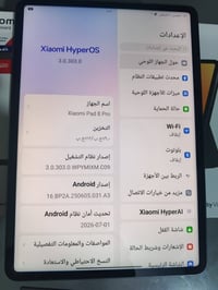شاومي باد برو ٨ • مستخدم شهر • قفل