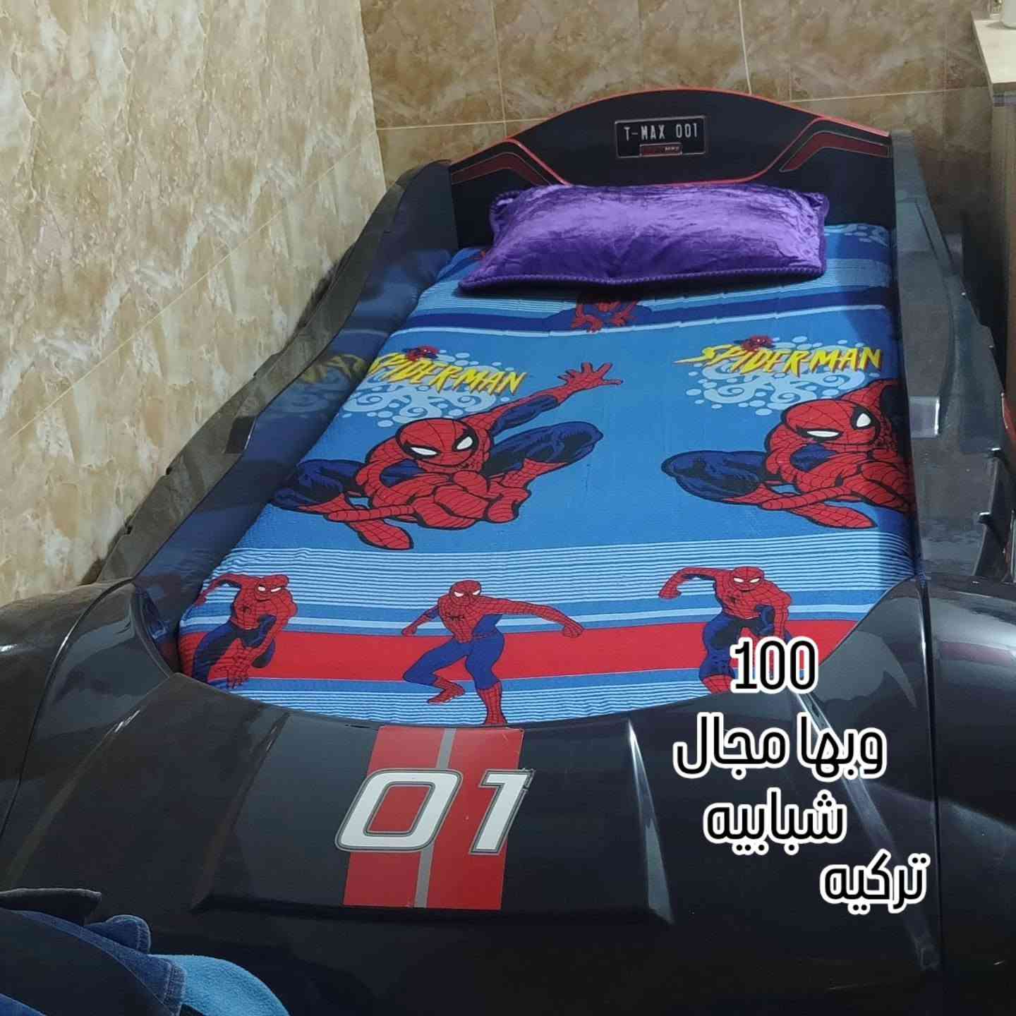 نجف • مرجوحه • تركية