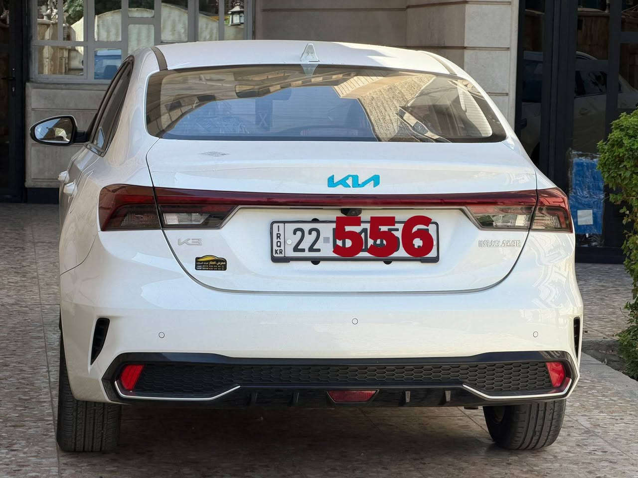 السلام عليكم 
كيا كي 3 2025 تجميع صيني 
فول مواصفات 
عداد المسافه 13 الف 
محرك 1500 دبل نوزلا 
كشنات جلد 
شاشه كامره 
تحكم ستيرن 
بصمات تشغيل ابواب 
فتحه سقف 
مري اشاير بلمري ترحيب 
تبريد قطعه وحده 
رقم اربيل شرط تحويل 
السعر 143 ورقه 
اي استفسار 
***********

مكان بغداد
