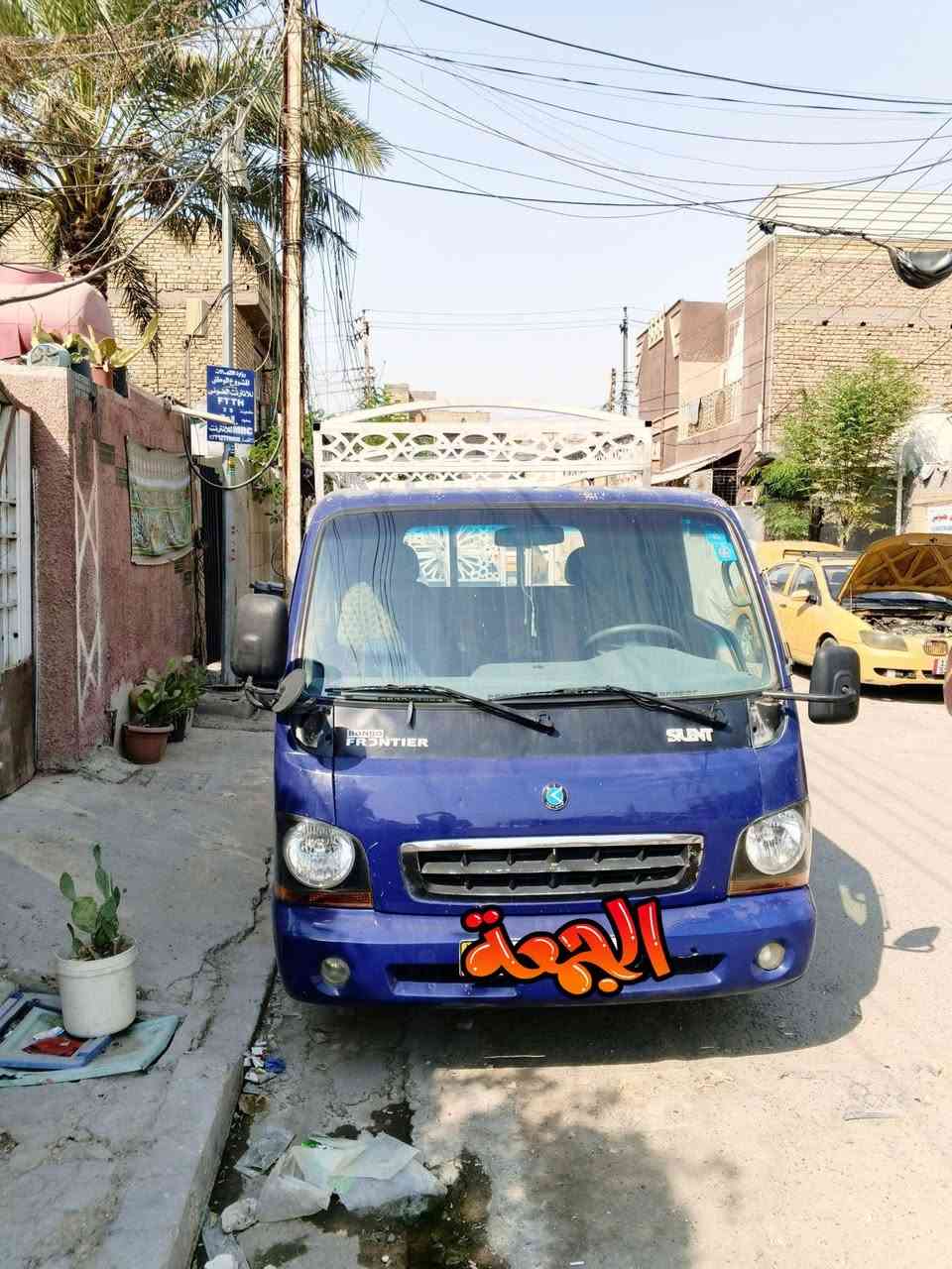 سلام عليكم كيا فونتيرا ام عيون موديل2002 رقم بغداد السيارة اي نقص ما بيهة خير من الله حدادية مكفولة السيارة جاهزة للعمل 
مكان السيارة بغداد الشعب السعر 80$وبيهة مجال بسيط رقم الهاتف ***********

نص مكتوب في الصور:
- الجمعة