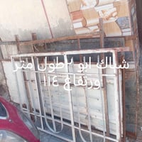 كوت • حي جهاد • شلع ذني