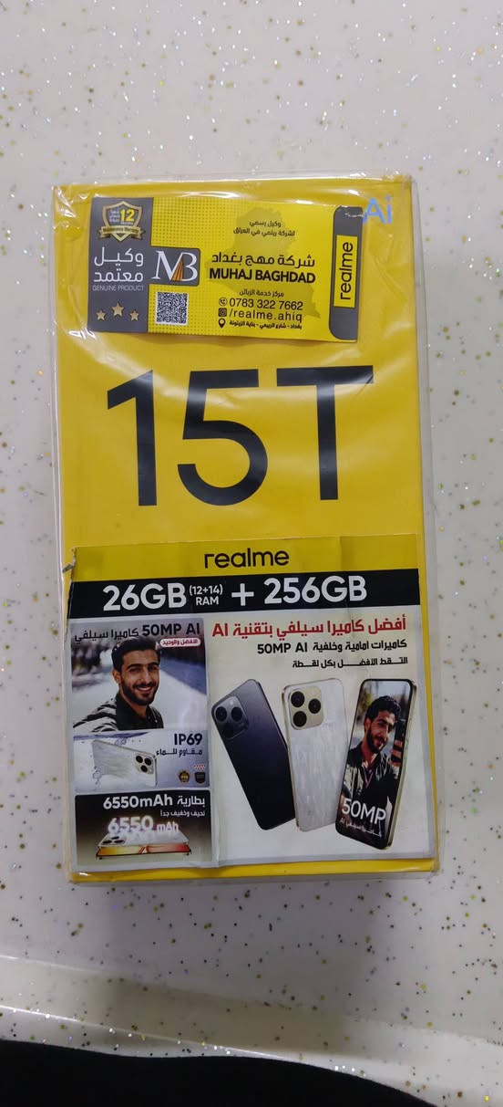 السلام عليكم ريلمي 15T ذاكره 256 عشوائية 26 معالج Dimensity 6400 max جهاز نظافة 100% ملحقات كامله عنواني بغداد الاعظمية السعر المطلوب 275.000 وبيه مجال للجادين بالشراء ***********

نص مكتوب في الصور:
- حول الجهاز 15T realme UI 7.0 الإصدار مُحدّث مساحة التخزين ٩٢,٧ غ.ب / ٢٥٦ غ.ب اسم الجهاز realme 15T المعالج MediaTek Dimensity 6400 Max البطارية ٦٥٠٠ مللي أمبير في الساعة (نموذجية) RAM ١٢,٠ غ.ب + ١٤,٠ غ.ب الكاميرات أمامية 50MP خلفية 50MP+2MP إصدار البرنامج RMX5111_16.0.5.1301