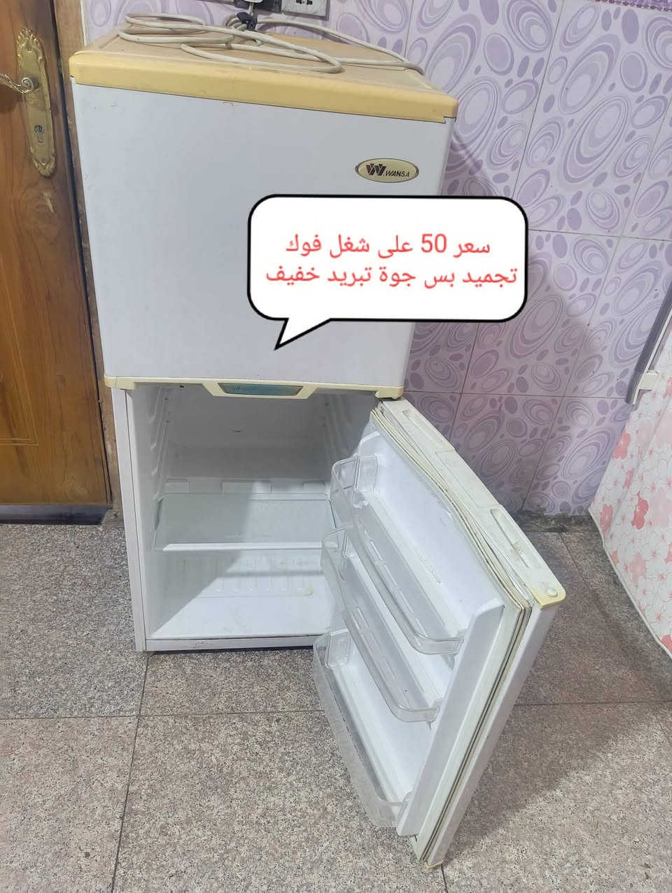 ***********.. الأرقام بيهة وتساب مكان بغداد أم الكبر قرب مطعم ركن سوري
