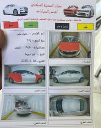 اوبتيما • ٢٠١٤ • ناصريه
