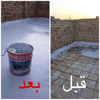 عزل سطح • ماستك • بغداد