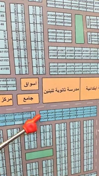 التوزيع القديم • ٣٠٠م • ركن شارع ٢٠