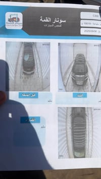 اوباما • كفالة عامة