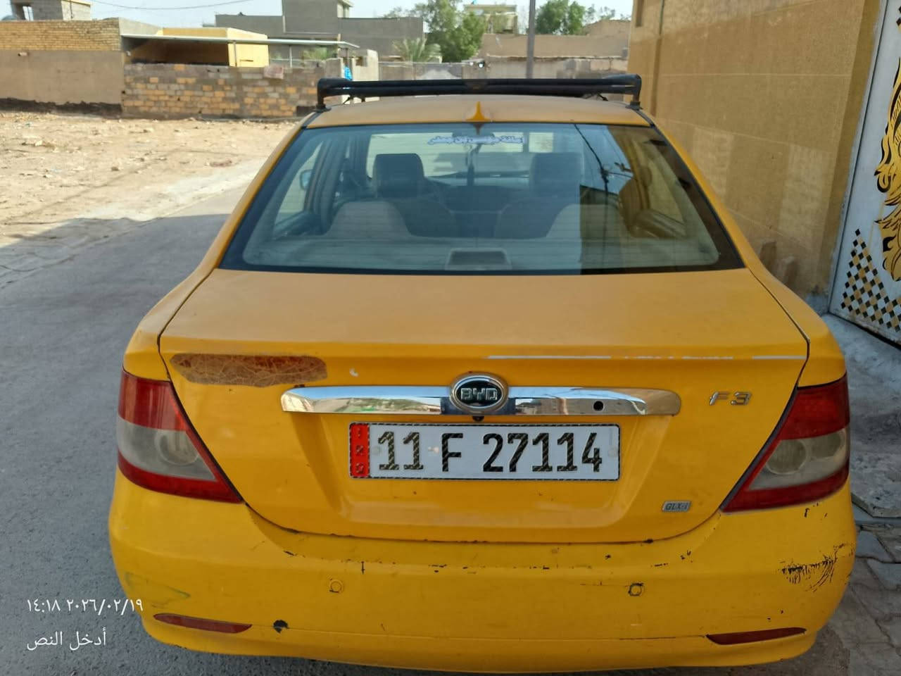 سلام عليكم
للبيع بيوايدي f3

السياره كير مكينه تبريد خير من الله كير عادي مكينه لانسر

مابيها اي نقص السعر 40وبيها مجال  مكاني الشعب سبع قصور

***********
