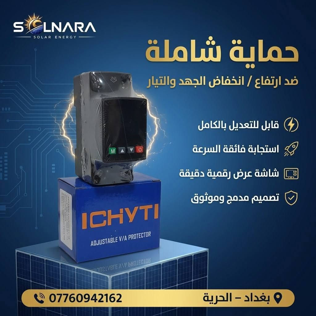متوفر حالياً لدى SOLNARA مستلزمات وحمايات منظومات الطاقة الشمسية ⚡☀️

جوزات AC وDC وقواطع وحمايات مختلفة.
للاستفسار راسلونا 📩
