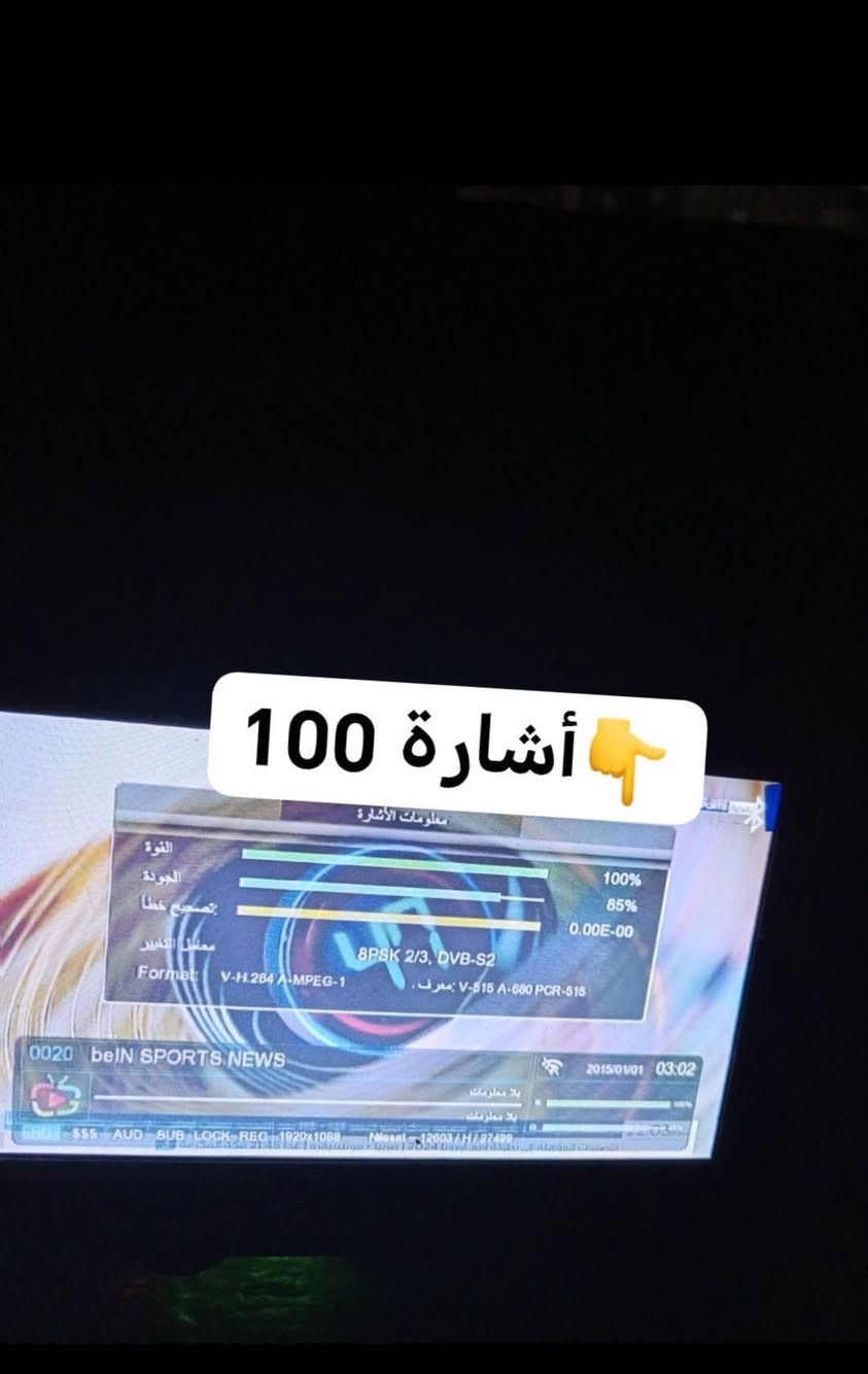 تنصــيب ستلايــت جميــع منـاطـق الشطرة 📡

تنصيـب جميـع الاقمـار المشفرة$ والمجـانيـة الناقلةلدوري ابطال اوروبا والدوري الاوروبي والدوريات الكبرى $🔥
وبأشـارة جـداً قـوية 💯  
🔹تنصيـب شبــكة نجــوم الرابعــة 4️⃣
#تجهير_ستلايت_صحن_أولمبي_واير

🔹تنصيـب قمر Nilesat 7W 📡نــايل ســات
🔹تنصيـب قمر Badr Sat 26E 📡بــدر 
🔹تنصيـب قمر Hotbird 13E 📡 هوتـبيرد
🔹تنصيـب قمر Eutelsat 16E 📡 يـوتل سـات 16
🔹تنصيـب قمر Yahsat 52E 📡 يـاها سـات
🔹تنصيـب قمر  Türksat 42E 📡 التـركي 
🔹بـرمجة و تحديــث وبحـث جميع انـواع الستـلايت وترتيب القنوات
 وبخدمـة الجميـع ان شـاء الله
((رحم الله من عمل عملآ فأتقنه))

 #العمل_داخل_الشطرة_فقط

#للأستفسار_الأتصال_على_الرقم
(***********)#واتساب
#او_مراسلة_الصفحة
