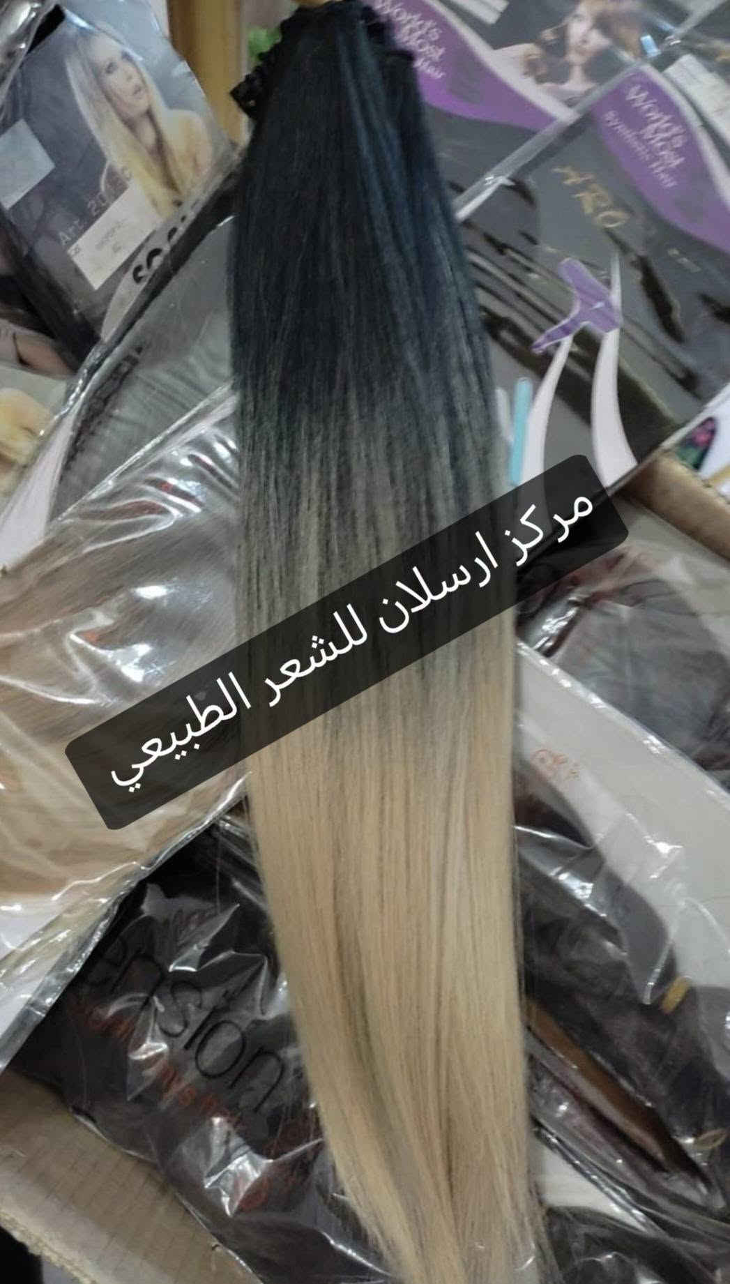 خصل ملونه • شعر طبيعي • توصيل مجاني