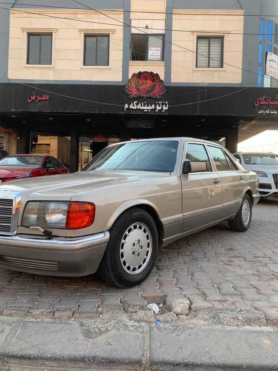 کــــوردی 
تەنها فرۆشتن بە نقد
گۆڕینەوە ناکا 
کـــۆد / ٤٤١ #
مارسیدس 300 SE
مۆدیل / ١٩٨٦ 
تۆماتیک تەبرید 
٤ جام ئۆتۆ ، جلد 
مەکینە / V6 کەپس 
بیلاد ئەوڕوپی بۆ بەستراوە
ڕەقەم هەولێر سەنەوی 
هەزە و ژینگەی نــــوێیە 
سبوغ عام بۆ جوانی 
بێ لێدران ، بێ خایس 
بەشەرتی فەحس و سۆنار 

نرخ / ٨٥ وەرەقە 
ناونیشان هـــــەولێر 
مۆبایل /***********

عربي 
فقط بیع نقدي 
ماعندنا مراوسة 
مارسیدس SE 300 
مــــــودیل / ۱۹۸٦ 
تبرید ، توماتیك ، جلد 
٤ جام آوتو 
محرك V6 کبس جدید 
رقم اربیل سنویة هزة 
كل شي جدیــــــــد ۲۰۲۹ 
تحویل ، غرامات ثاني یوم 
سبغ عام للجمالیة 
بدون حادث ، بدون تعدیل 
بدون خایس ، علی وضع شركة

سعر / ۸٥ $ 
عنوان اربیل 
واتس اب /*********** أربيل, العراق
