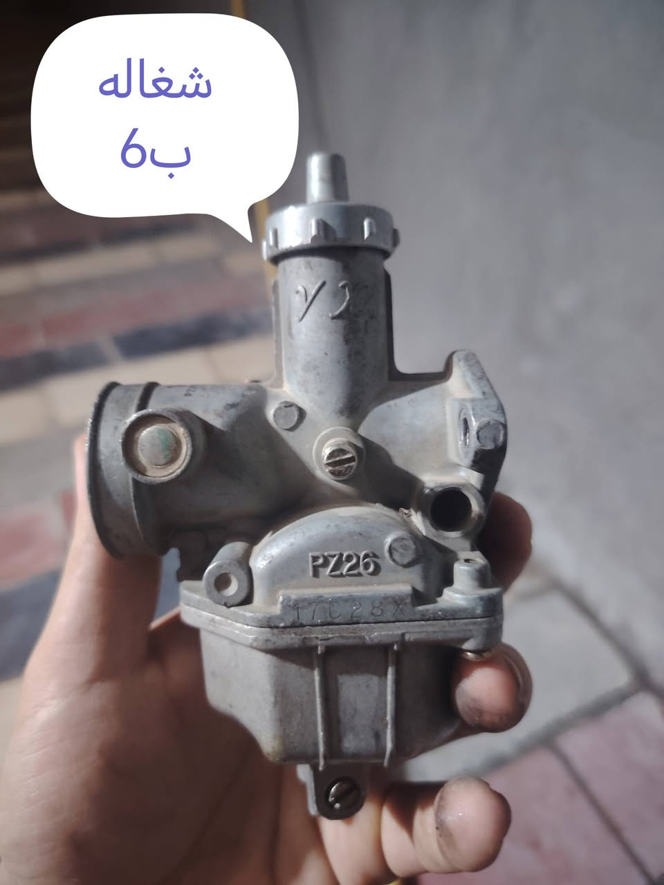 غراض نامه للبيع اسعار مكتوبه كلشي شغال مكاني كوفه ***********

نص مكتوب في الصور:
- اصله ب5هيه وبنزاته
- شغال ب 8
- شغاله ب6
- رابيدو
- شغاله ب 8
- اصليه ب 5هيه وبنزاته
- 2ب