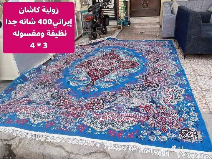 بيع سريع مباشر
العنوان أربيل شارع ١٠٠ باداوه / فرع جامع خديجة الكبرى,
قرب مستوصف ملا افندي.
مقابل فرهاد جامچي 
يتوفر توصيل داخل أربيل والموصل
للإستفسار
***********/ واتساب
***********
***********

نص مكتوب في الصور:
- موكيت تركي نقش جديد مستخدم قليل. فول نظافة القياس 2*5
- زولية كاشان إيراني
- 500 شانة
- نظيفة 3*4
- زولية تركي 3 * 4
- جدا نظيفة
- زولية تركي نظيفة 3.50*2.50
- قطع زوالي تركي جدا نظيف خامة حفر ونقش عدد 2 القياس 2.50*3.50
- زولية تركي خامه حفر ونقش جدا نظيفة 3.50*2.50
- زولية تركي خامه
- حفر ونقش
- 3.50*2.50
- مدة كاشان إيراني الأصلي جدا نظيفة 700 شانة 3*1
- زولية كاشان إيراني 400 شانه جدا نظيفة ومغسوله 4 * 3