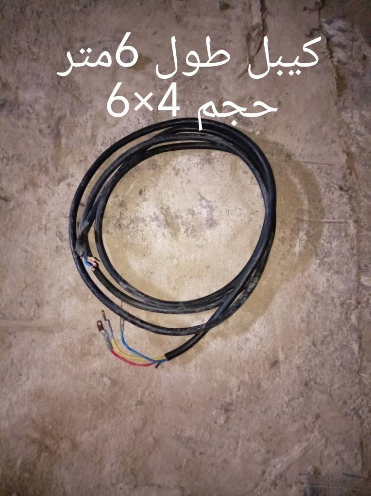 لبيع 

*********** المجر الكعبي, ميسان
