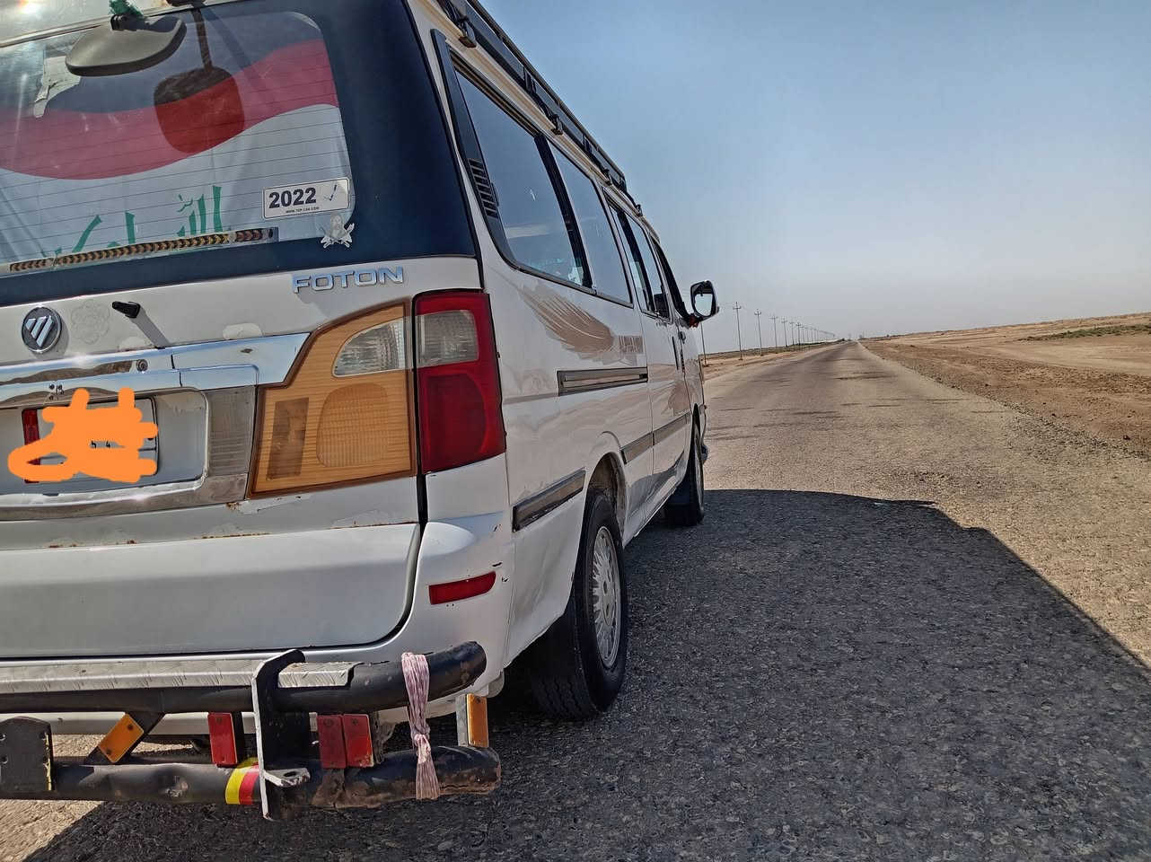 سلام عليكم سياره فتون البيع  موديل 2015. سنويه ب السم  لغايه 27  سياره مكفوله من الصبغ كير ومحرك مكفولات مكينه تبديل  مو تجفيت رقم السياره واسط  العنوان كوت بدره السعر95 وبيه مجال حق الجيه  مكلف بل نشر التواصل ع هاذا الرقم ***********
