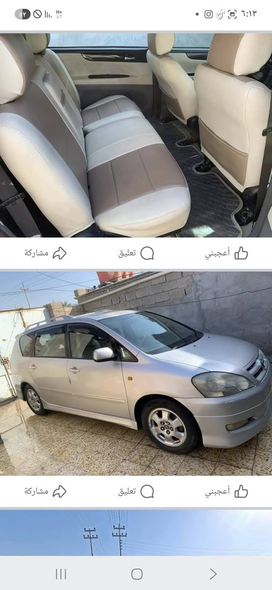 ابصم مديل ٢٠٠٢
السعر ١١٠ وبي مجال العنوان البصرة القرنة 
هذا رقمي *********** اتصل وتدلل
