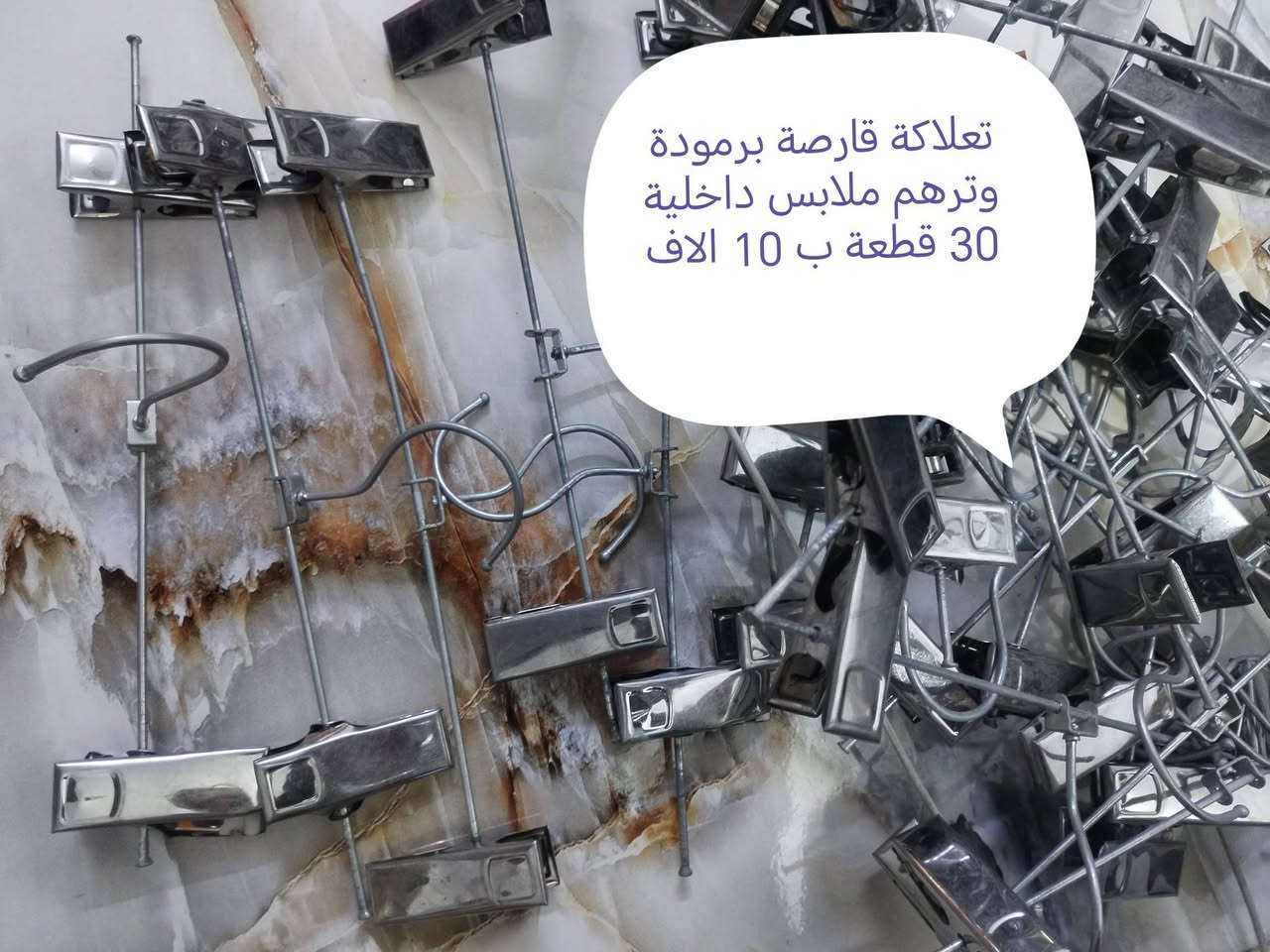 مستلزمات محل للبيع التفاصيل والاسعار داخل الصور للاستفسار
اتصل ***********
