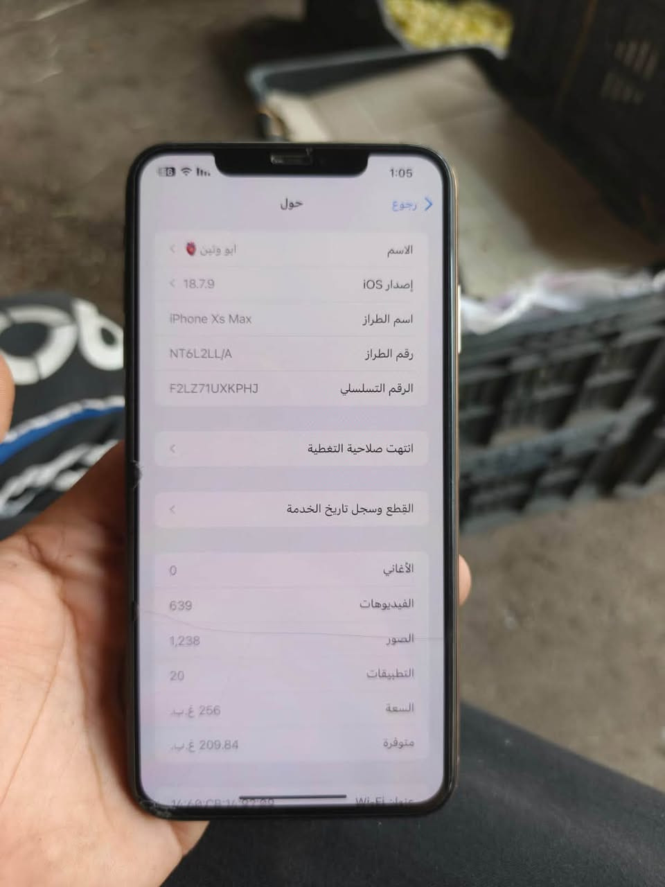 السلام عليكم ايفون اكس اس ماكس ذاكره 256 مبدل فقط بطاريه وضهر مفطور كدام عينك الجهاز لايحمه لايعلك امانه الله كلشي شغال بي مكاني بغداد طالبيه سعره 175 قفلل 
***********
