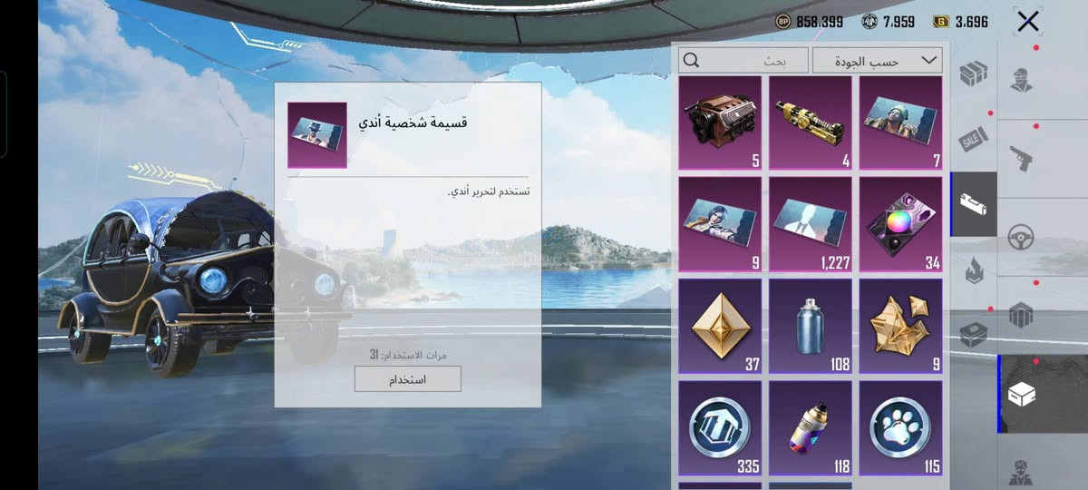 حساب بوبجي للبيع مستوا 88 سعر 175 ويرهم مراوس حسب الاتفاق مكاني حديثه حي العسكري ***********
