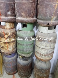 الأسعار بالصور • واتساب • كوفه