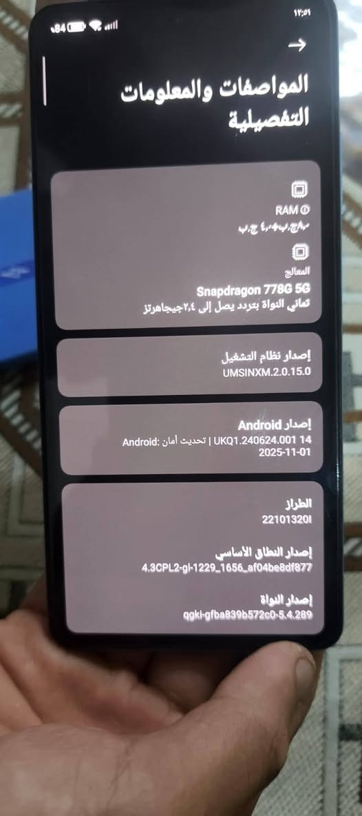 سلام عليكم تلفون POCO X5 Pro 5G البيع ذاكره 256 رام 8 بطاريه 5000 والسعر 230 بيه مجال تلفون  ماطاب  تصليح رقم (*********** )تواصل وتساب فقط مكان البصره الزبير
