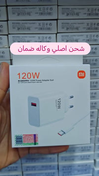 فول اصلي • شحن سريع • ضمان وكاله