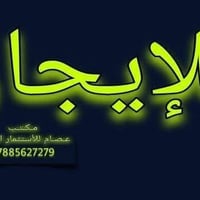 بيت ١٠٠م • غرفتين نوم • شارع السايدين