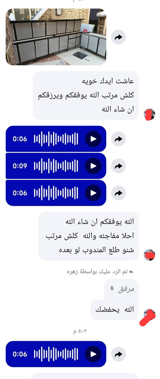 ثلاث متر  ارضي معلق  السعر سنك متر ونص مرمر ٤٥٠ 
مترين  ارضي و معلق سنك متر ونص مرمر السعر  ٣٠٠ 
أما الشغل ونضافته ومتانته هذا الشاهد رد الزبون الله يحفضهم

نص مكتوب في الصور:
- عاشت ايدك خويه كلش مرتب الله يوفقكم ويرزقكم ان شاء الله 0:06 0:09 0:06 الله يوفقكم ان شاء الله احلا مفاجئه والله كلش مرتب شنو طلع المندوب لو بعده تم الرد عليك بواسطة زهره مرفق الله يحفضك ٥:٠٢ م 0:06