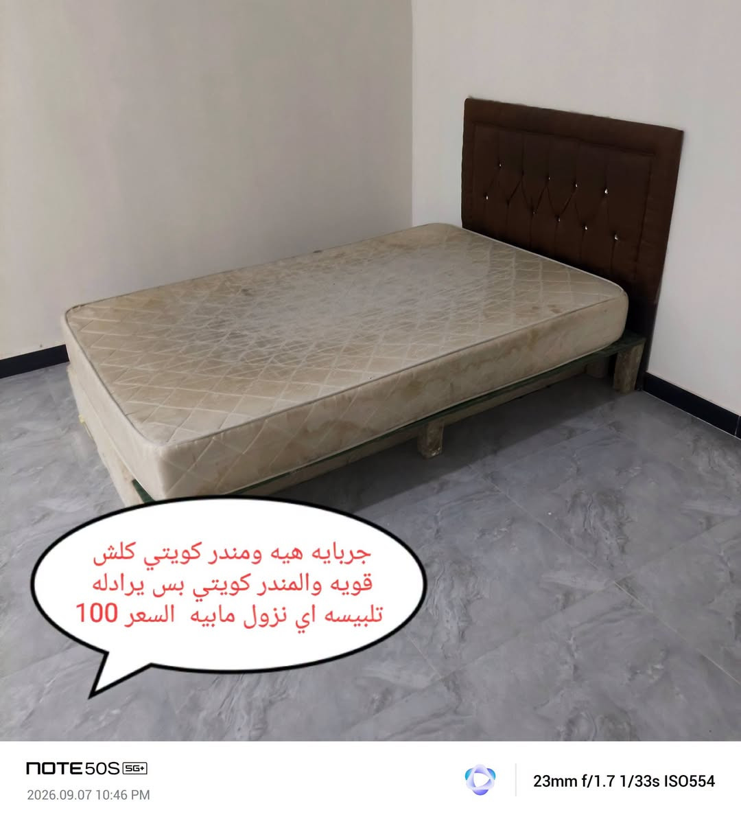 من رخصة الادمن غراض باله كويت شرط الشغل يوجد توصيل ***********

