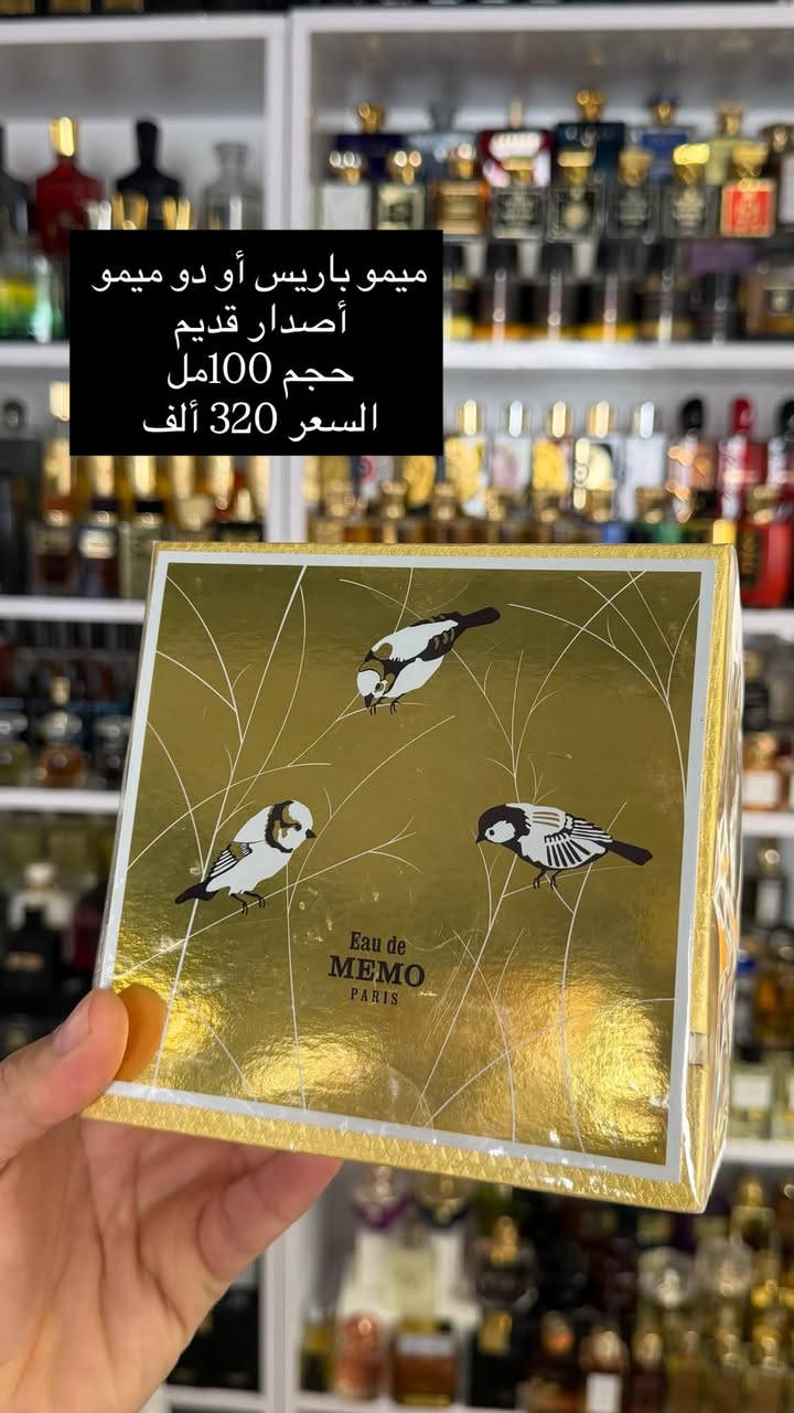 عطور قديمة • كريد • توم فورد