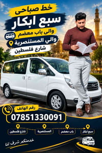 ورحمه الله وبركاته تفاصيل داخل الصوره 🤝🤍  نص مكتوب في الصور: - خط صباح...