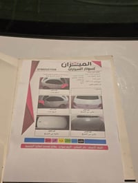 امبالا LT • ٢٠١٦ • محرك ٣٦٠٠