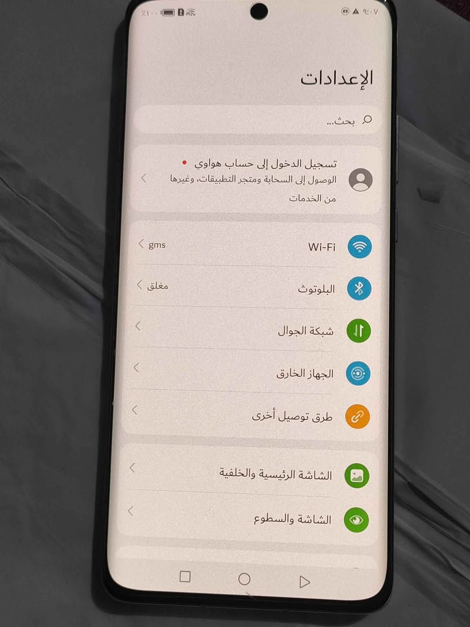 جهاز هواوي p 50 pro  الذاكرة 256 العشوائية 8 اللون شمباني النظافة  جدا نظيف  الجهاز فقط . بغداد, العراق

نص مكتوب في الصور:
- Wi-Fi Wi-Fi إعدادات إضافية الشبكات المتصلة gms متصل الشبكات المتاحة Al. Saiad مشفرة -hasaan مشفرة TP-Link_5328 مشفرة السيد مشفرة HM مشفرة Ali@ASHBAH2((***********))((JJ)) مفتوحة realme C75 مشفرة
- الإعدادات بحث... تسجيل الدخول إلى حساب هواوي الوصول إلى السحابة ومتجر التطبيقات، وغيرها من الخدمات Wi-Fi gms البلوتوث مغلق شبكة الجوال الجهاز الخارق طرق توصيل أخرى الشاشة الرئيسية والخلفية الشاشة والسطوع
- لا توجد بطاقة 100% اسحب للأعلى لفتح القفل ٩:٠٦ السبت ٢٦ أيلول ٣٨° GBox خدمات مايكرو-جي منذ ٢١ دقيقة Location permissions must be set to Always Allow. To ensure the application functions properly, please c..
- حول الهاتف
- اسم الجهاز
- HUAWEI P50 Pro
- اسم الموديل
- رقم الموديل
- JAD-LX9
- إصدار النظام
- 13.0.0.280(C185E4R2P4)
- GPU Turbo
- إصدار نظام EMUI
- 13.0.0
- IMEI
- 861732051330971
- 861732051334973
- المعالج المركزي
- Qualcomm Snapdragon 888 4G
- Mobile Platform
- ذاكرة الوصول العشوائي
- ٨,٠ غ.ب
- وحدة التخزين الداخلية
- المساحة الفارغة ١٨٢,٥٦ غ.ب
- الإجمالي ٢٥٦ غ.ب
- دقة الشاشة
- ١٢٢٨ × ٢٧٠٠
- إصدار النطاق الأساسي
- 31696,31696
- 5.4.86-qgi-g5bc140773b41
